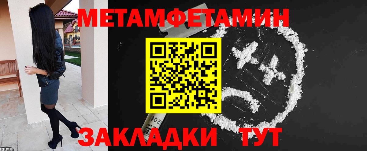 АМФЕТАМИН 98% Черемхово