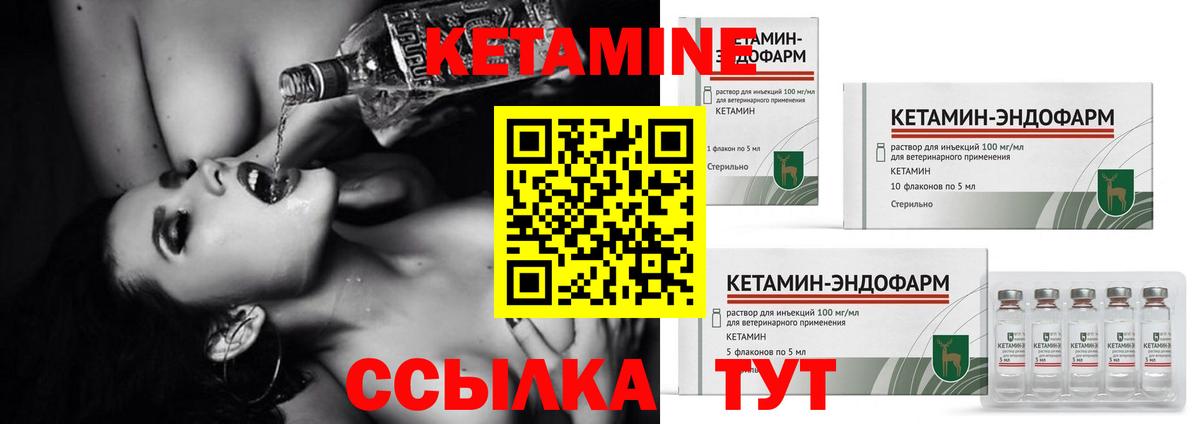 мориарти как зайти  Вход с VPN  Черемхово  КЕТАМИН ketamine 