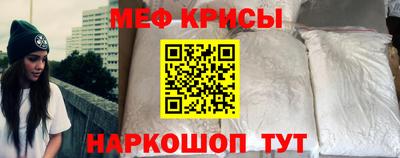 кокаин Бугуруслан