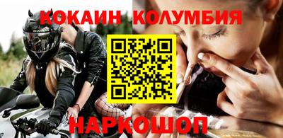 кокаин Бугуруслан