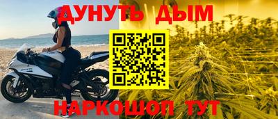кокаин Бугуруслан