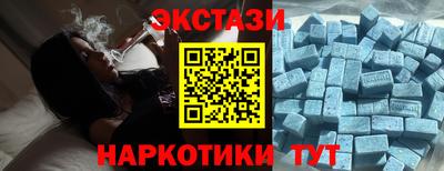 амфетамин Бузулук