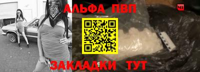 apvp Будённовск