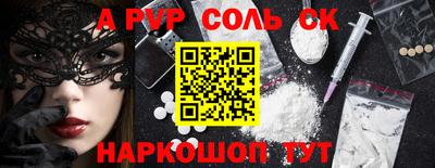 амфетамин Бузулук