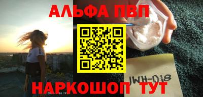 apvp Будённовск