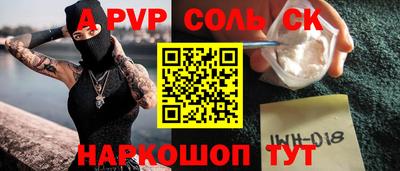 кокаин Бугуруслан