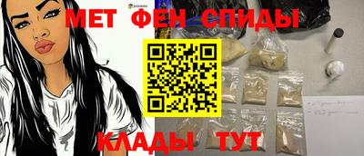 амфетамин Бузулук