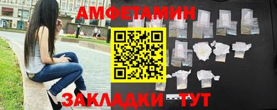 кокаин Бугуруслан