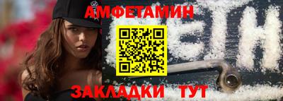 амфетамин Бузулук
