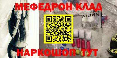 амфетамин Бузулук