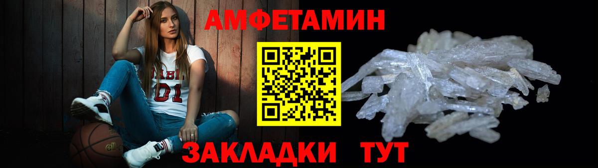 Черемхово  Первитин винт  Первитин винт  Вход с VPN 