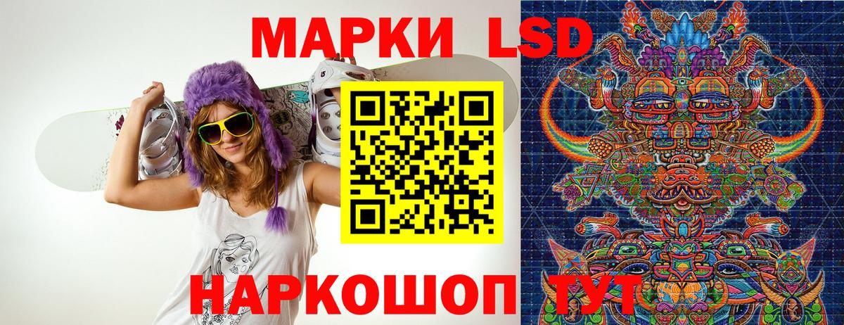 Марки 25I-NBOMe 1,5мг  Марки NBOMe  Черемхово  Вход с VPN 