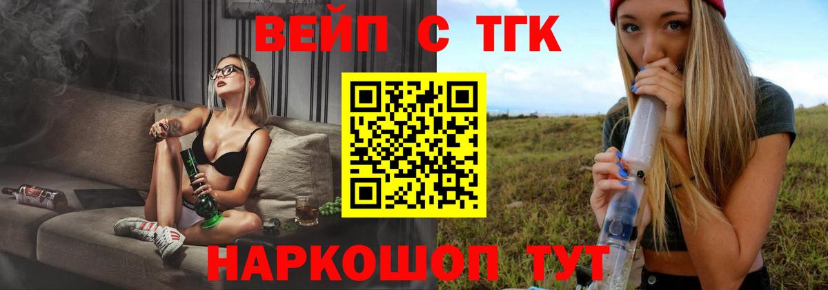 Дистиллят ТГК гашишное масло  Вход с VPN  ТГК гашишное масло  Черемхово 