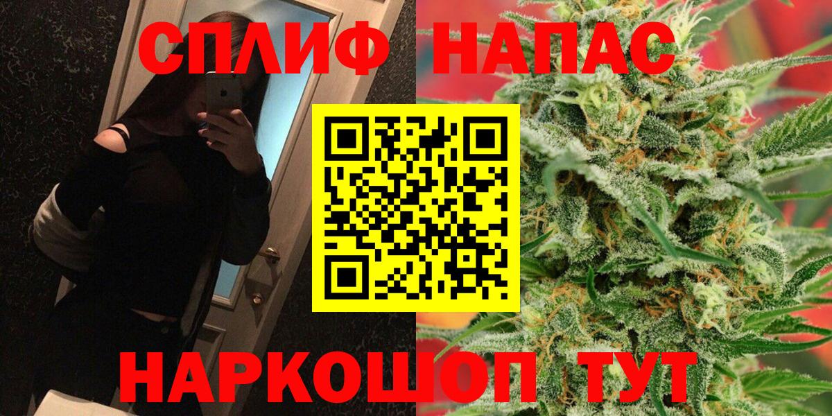 Канабис сатива  Бошки марихуана VHQ  Вход с VPN  Марихуана LSD WEED  Бошки марихуана Bruce Banner  Черемхово 